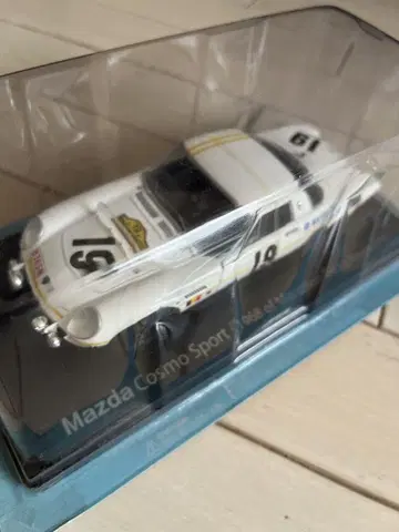 Mazda Cosmo Sport 1968 [미개봉]