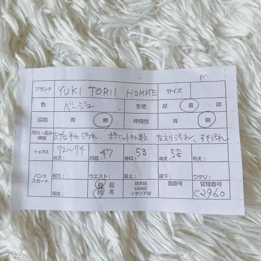 12번째 상품 이미지