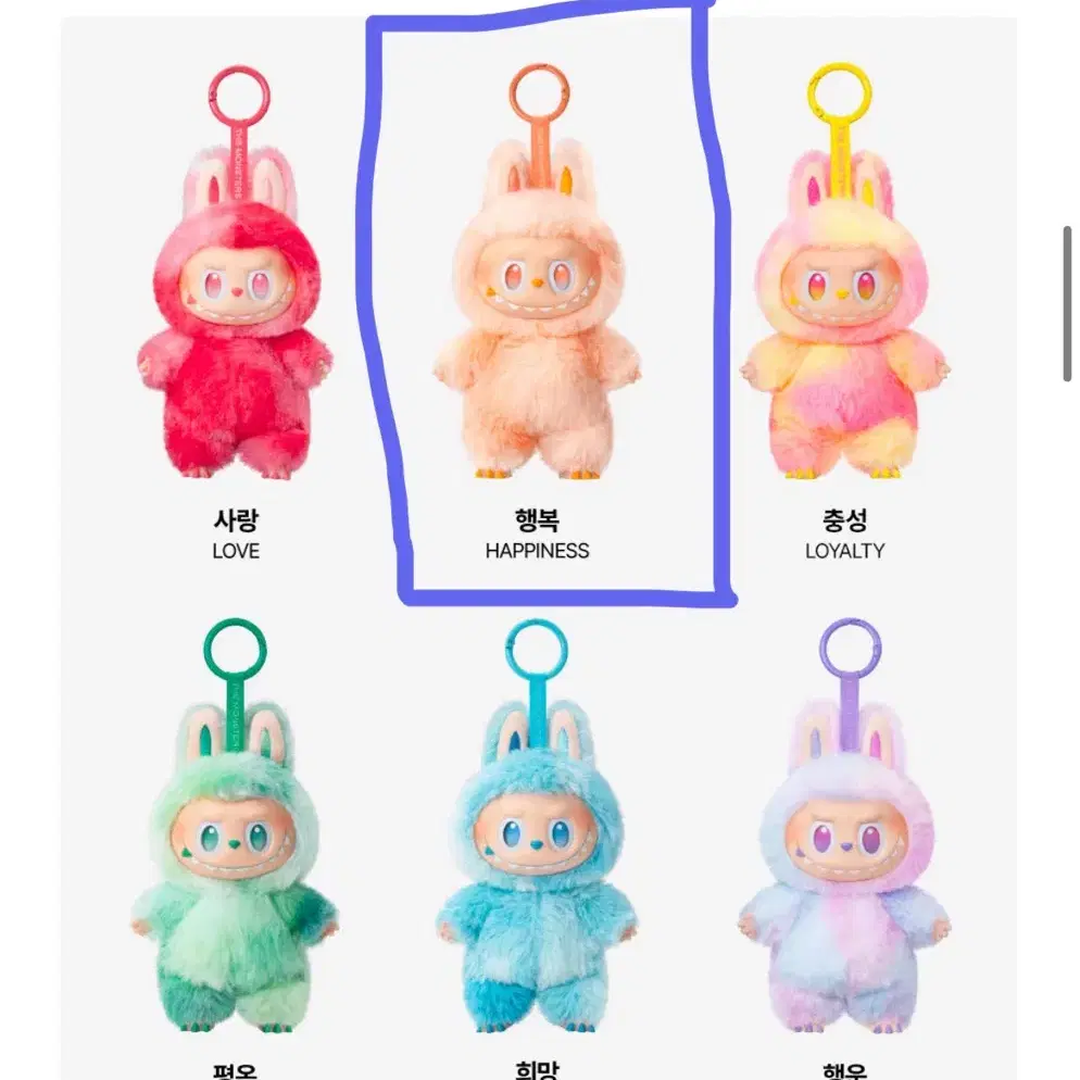 ラブブ hapiness LUCK LOVE HAPPINESS SERENITY LOYALTY HOPE SET LABUBU BIG