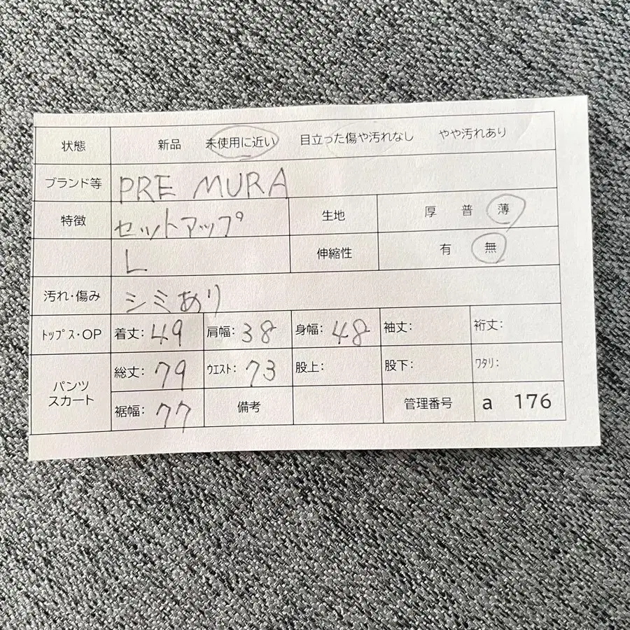 10번째 상품 이미지