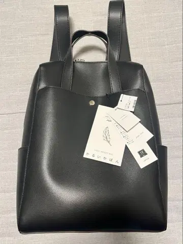 이츠데모 가벼운 가방 백팩 [ 출퇴근/A4 PC 대응/6 포켓 ]