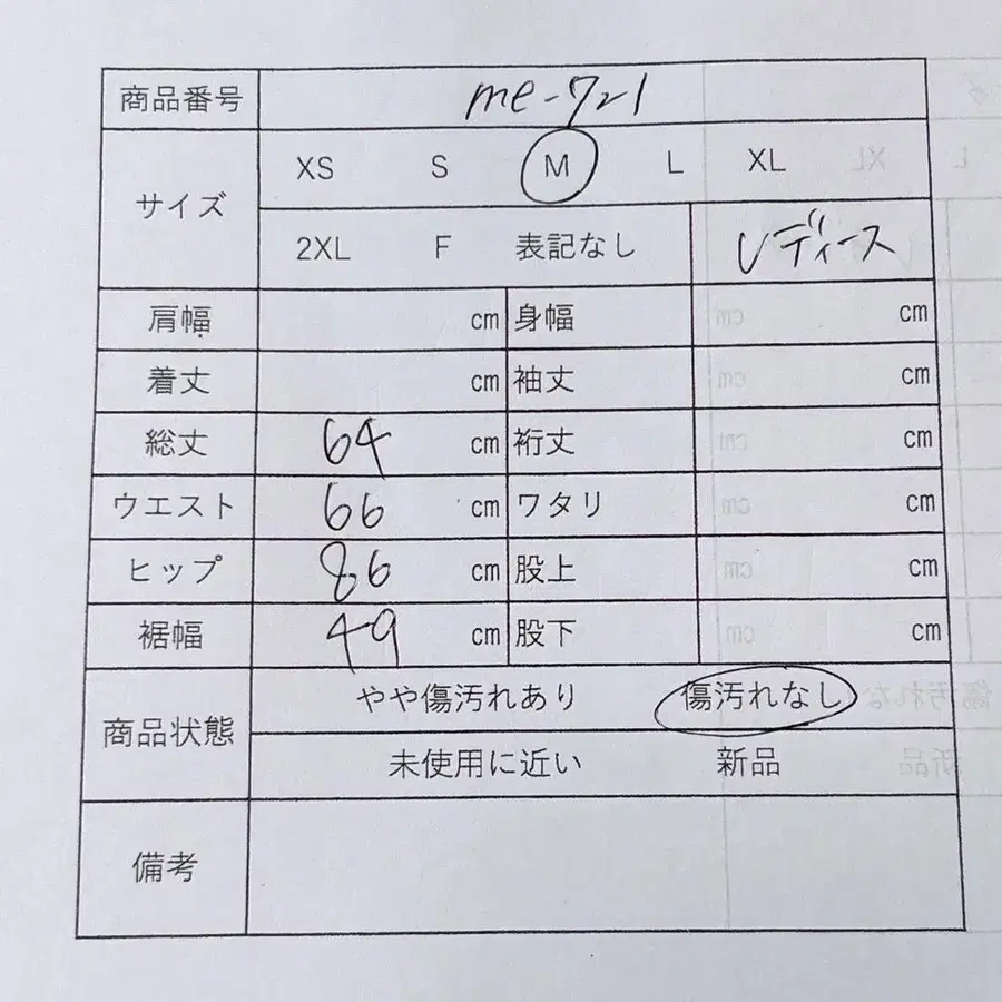 12번째 상품 이미지