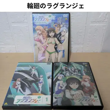 윤회의 라그랑제 1기+2기 OVA 팬 디스크 DVD 전권 13권 세트