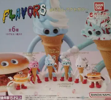 플레이버즈 가챠 전6종 세트 FLAVORS 메지루시 액세서리