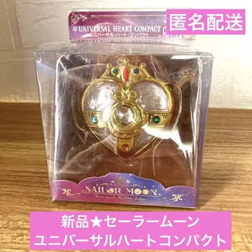 새상품 세일러문 컴팩트 유니버설 하트 컴팩트