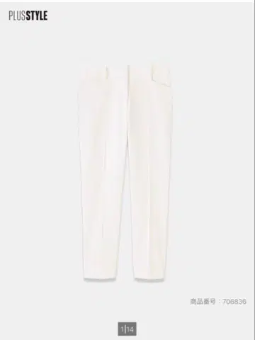 [PLST] 새상품 택 포함 스틱 팬츠 린넨 블렌드 xs