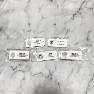 니지산지 니지페스 명찰 배지 룬룬 시오리바 루리