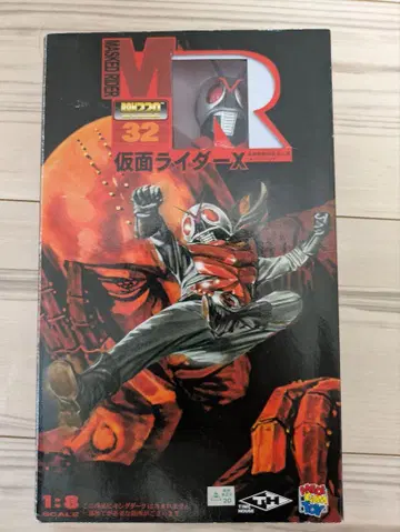 가면라이더X 피규어 1:8 스케일