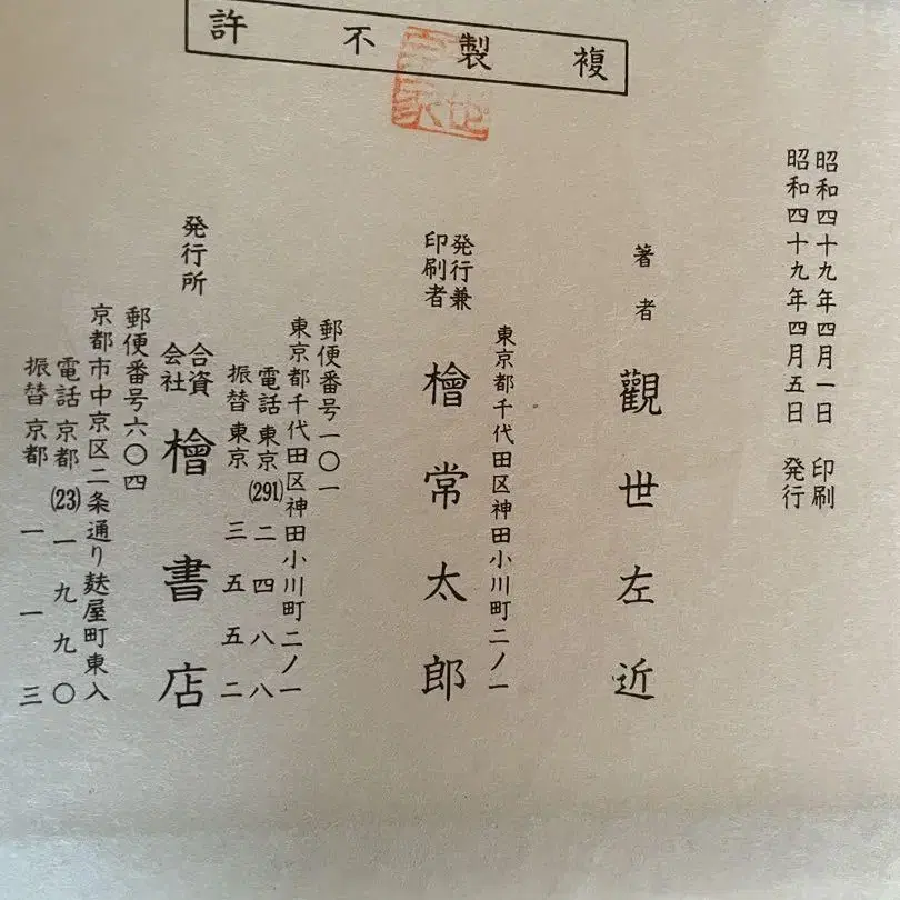 5번째 상품 이미지