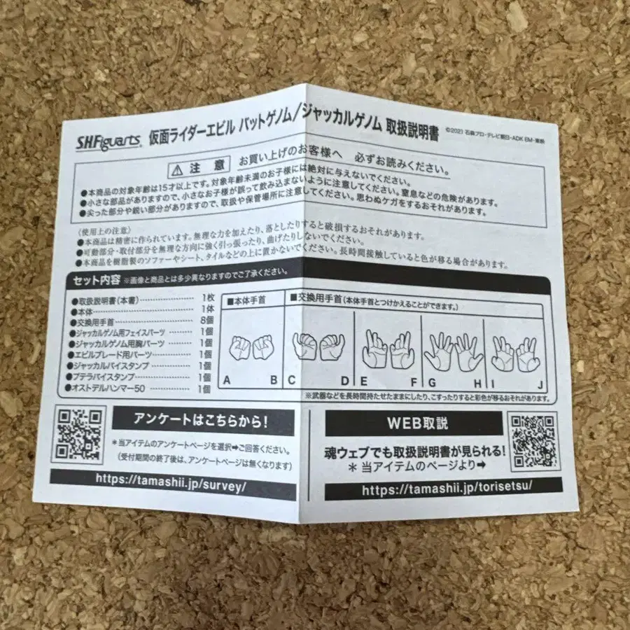 6번째 상품 이미지