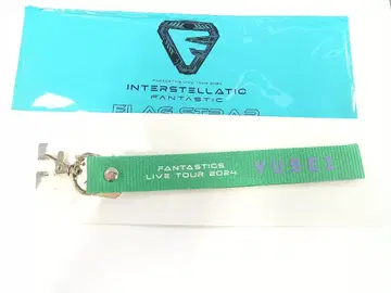 FANTASTICS 야기 유세이 플래그 스트랩