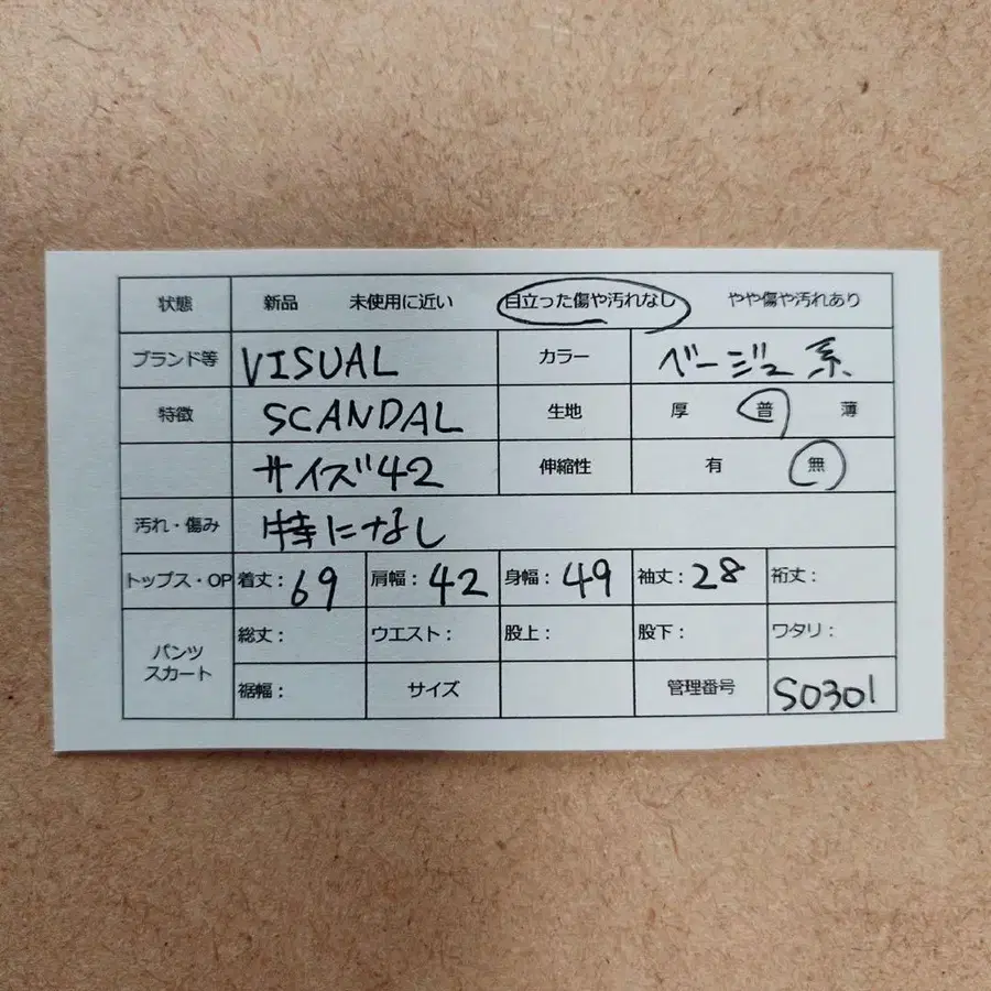2번째 상품 이미지