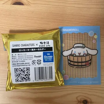 극락탕 산리오 시나모롤 시나몬 락커 키링 클리어 카드