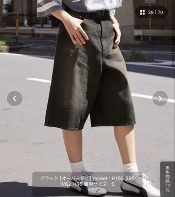 블랙 하프 팬츠 S 사이즈