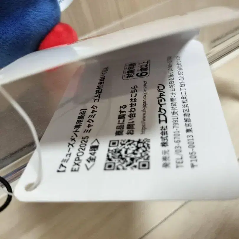 6번째 상품 이미지
