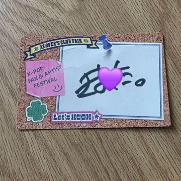 KCON JAPAN 2025 키마타 쇼야