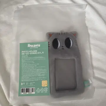 TXT 뿔바투 다고냥 포토 홀더 봉제 인형 태현