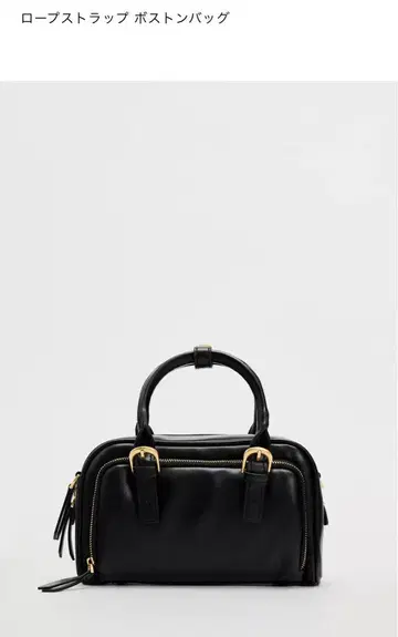 [ ZARA ] 새상품급 로프 스트랩 보스턴 백 블랙