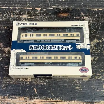 2406 TOMYTEC 철도 컬렉션 긴테츠 900계 2량 세트 긴키/M1