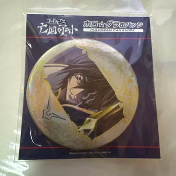 코드 기아스 망국의 아키토 를르슈 줄리어스 캔뱃지 홀로그램