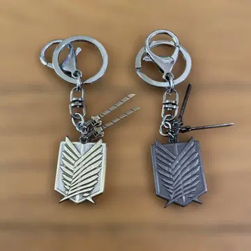 진격의 거인 메탈 키링 방패 검 자유의 날개 금은 세트