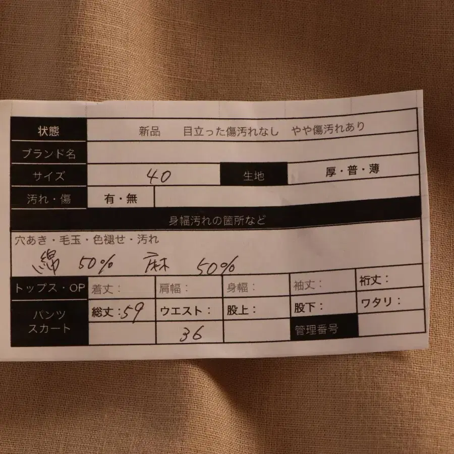 10번째 상품 이미지