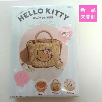 [인기] HELLO KITTY 바스켓백 BOOK 일광화상 키티