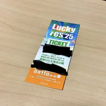 럭키페스 Lucky Fes 마지막 날