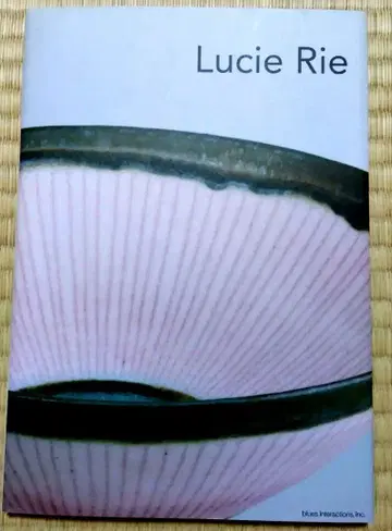 Lucie Rie : 루시 리의 도자기들