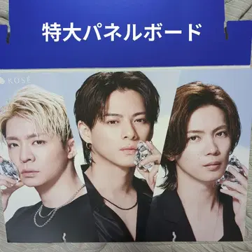 Number_i 셋키쇼 패널 보드 히라노 쇼, 진구지 유타, 키시 유타