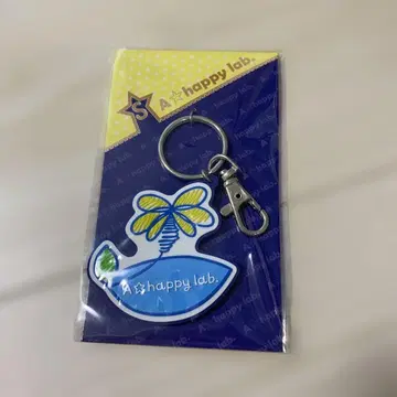 아오이 쇼타 팬클럽 키링 혜택