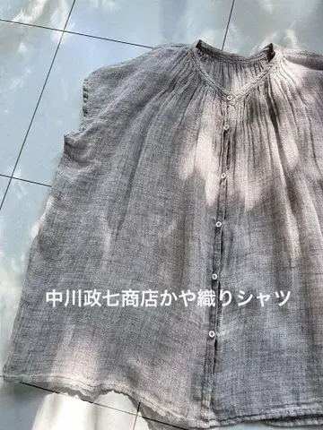 나카가와 마사시치 상점 가야 직물 셔츠 그레이
