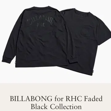 RHC x BILLABONG 티셔츠 빌라봉 론 허먼 (미품)