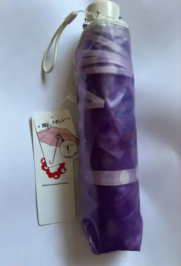 먄먄 오사카 엑스포 보라색 접이식 우산 (캐릭터 포함)