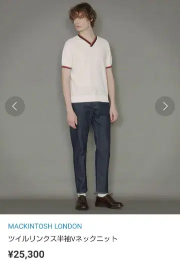 MACKINTOSH LONDON V넥 반팔 스웨터 M 사이즈