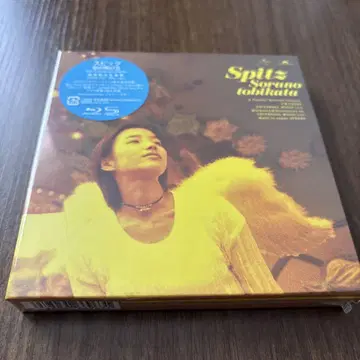 하늘을 나는 방법 30th Anniversary Edition
