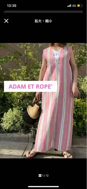 adam et rope 핑크 스트라이프 슬리브리스 원피스