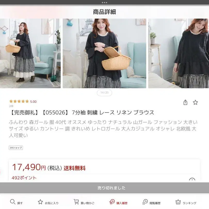 7번째 상품 이미지
