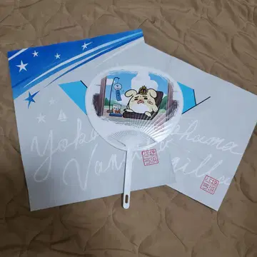 다카하시 유토 요코하마 바닐라 바니마루 부채 쇼핑백 총 2장 포함
