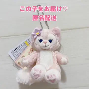 디즈니씨 리나벨 봉제 인형 참 키링 미사용 익명 배송