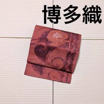 하카타 오리 은주홍색 나고야 오비(약 24cm)