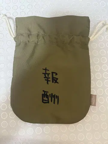 치이카와 파크 보상 봉투 봉투만