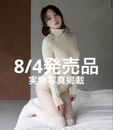 andmary Juno turtle knit bodysuit