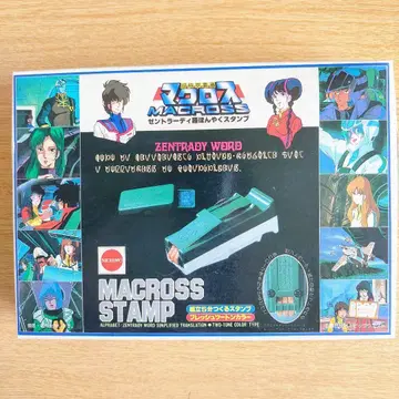 초레어 MACROSS STAMP 젠트라디 디자인 조립 완료