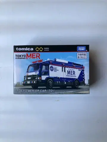 토미카 TOKYO MER ER CAR (T01)