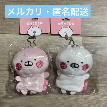 우사마루 우사코 퍼펫 키체인