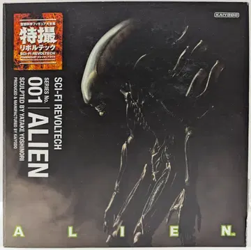 해양당 특촬 리볼텍 ALIEN (초판 / 일반판) 001