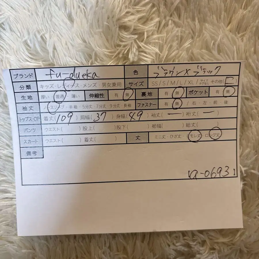 9번째 상품 이미지