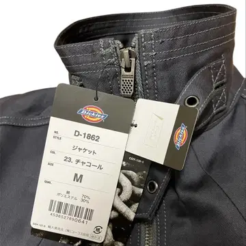 Dickies D-1862 자켓 M 사이즈 차콜 작업복