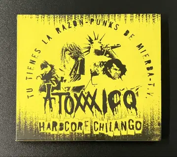 [ CD ] Atoxxxico Hardcore Chilango 하드코어